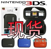 3DS硬包带夹层 3DS拉链包EVA包NDSL NDSI 收纳包 多色 现货即发