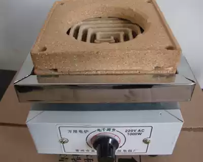 Single-use experimental electric furnace collection universal electric furnace continuous temperature regulating electric furnace 1000W1500W 2000W