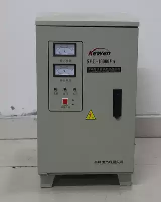 Household air conditioning automatic voltage stabilizer 10000W computer appliances 10KW high power supply 220V