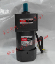 Hong Kong Eastern CNDF motor speed throttle motor M560-502 5GU-36K (without speed regulator)