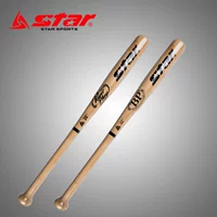 Gậy bóng chày STAR Shida gỗ rắn gậy bóng chày gia đình tự vệ xe bóng chày tự vệ gậy gỗ WR250 - Bóng chày nón bóng chày adidas	