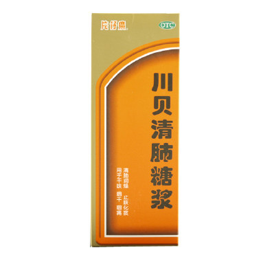 片仔癀 川贝清肺糖浆 120ml  清肺 咽干咽痛 止咳嗽糖浆 咳嗽药