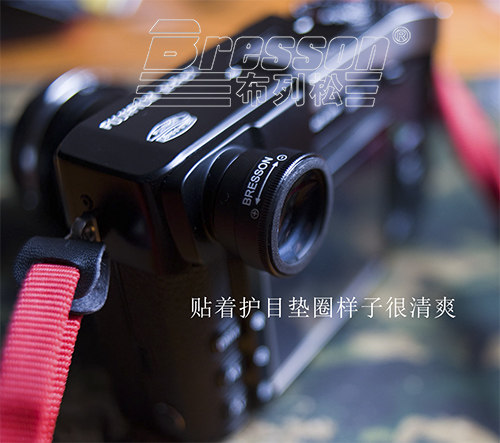 Fuji XPRO1 GF670 GF670 DPC1 GA645 blindfold Epson RD1 refractive mirror eyewear amplifier