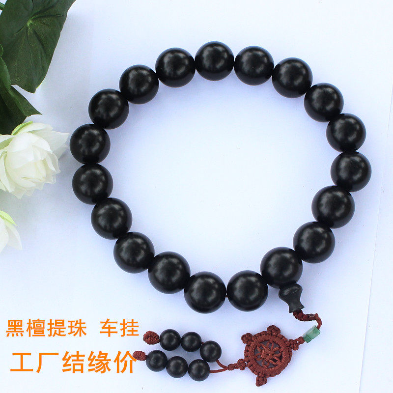 18 beads natural ebony beads rosary beads peace car hang evil auspicious factory price
