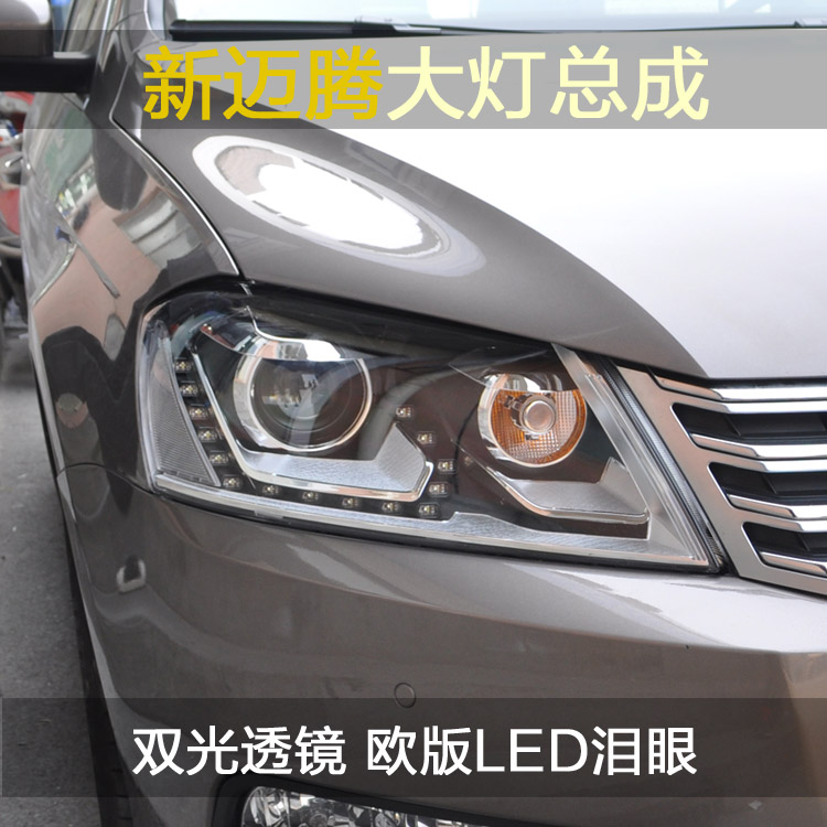 龙鼎专用于12款 新迈腾双光透镜LED日行灯泪眼原装位氙气大灯总成