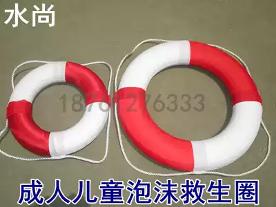 Foam swimming circle swimming pool swimming adult life buoy cloth foam lifebuoy red and white lifebuoy