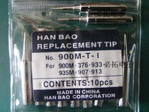 936 Soldering Iron Tip 936 Soldering Iron Tip 900M-T-I Tip-shaped Soldering Iron Tip High Quality Durable Product Special
