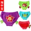 Haizhongbao Baby Museum Mini baby swimming trunks Children's swimming trunks Male and female children's cartoon swimsuit pants Boys swimming trunks