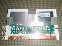 NL12876BC15-01 NEC Original Screen Price Advisory