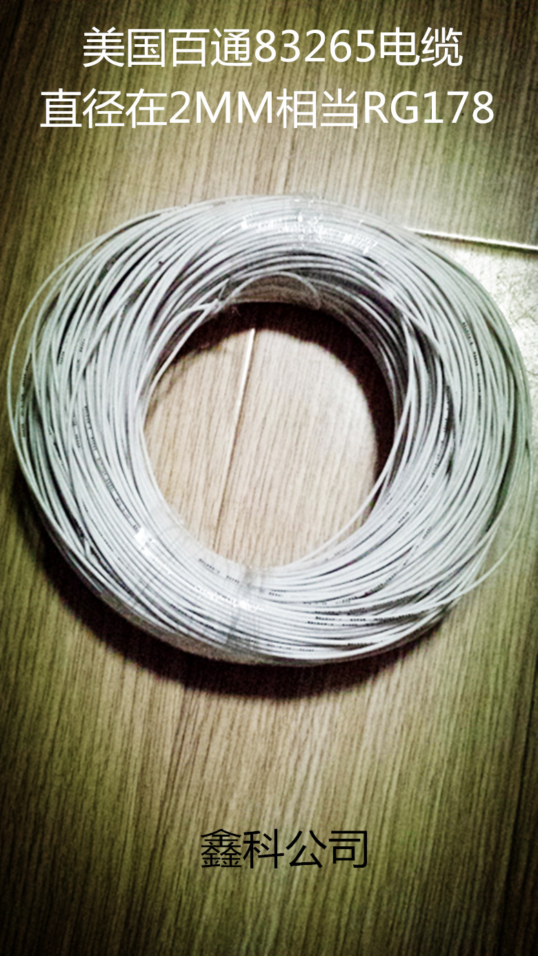 Imported Belden BELDEN-E 83265 RG178 white sensor dedicated 2MM silver-plated high temperature line