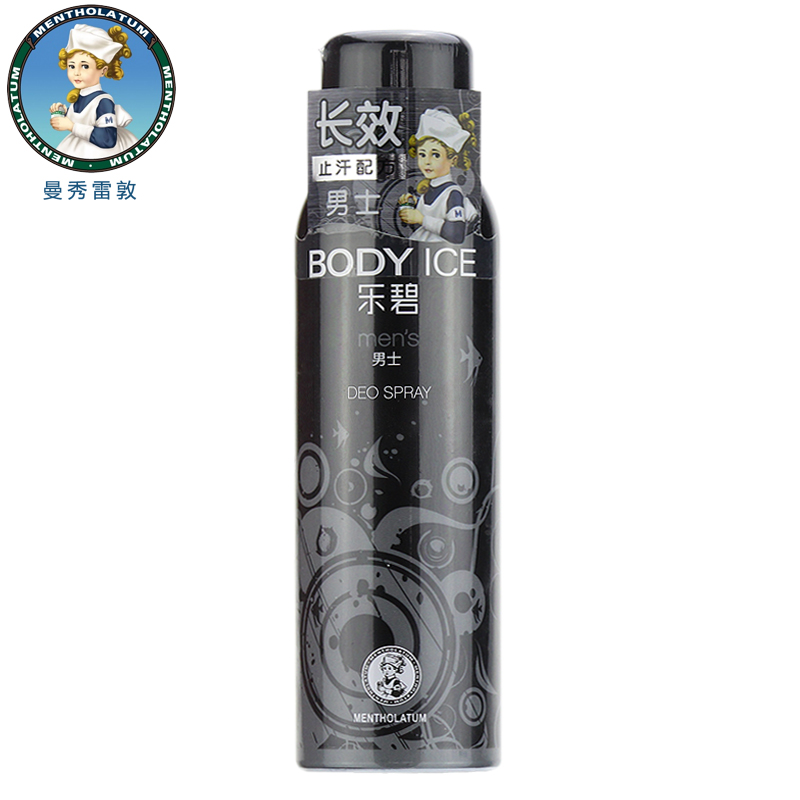 曼秀雷敦乐碧爽身香体喷雾 男士 150ml 止汗露 干爽抑汗温和 薄荷