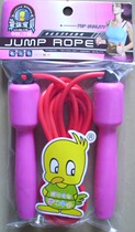 Rope skipping lucky baby plastic skipping rope XYB-600 exam skipping rope