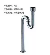 Original Emeko copper PS5 deodorant urinal sewer drain pipe S type