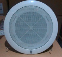 TOA PC-1868D-CH Ceiling Speaker Fire Horn Real Body Shop Volume Large Offre