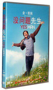 正版 没问题先生 DVD9 新索