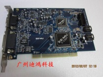 Original innovative E-MU EMU 0404 professional sound card (EM8850)