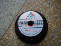 Songling MD8T35-8 8 inch bass speaker double magnetic cylinder professional private room bass big magnetic cylinder bass speaker