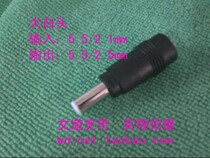 da bai tou access 5 5 2 1 output 5 5 2 5mm router power one-to-one adapter