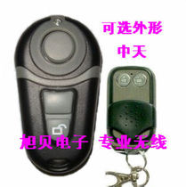 ZHONGTIAN600 Zhongtian B BODA BODA Learning Code Garage Flip Door Remote Control 433 Rolling Door Key