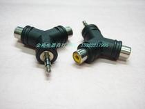 Red 2 crown promotion 3 5 conversion head 3 5 to double AV 3 5 plug to double AV seat 3 5 plug out lotus seat