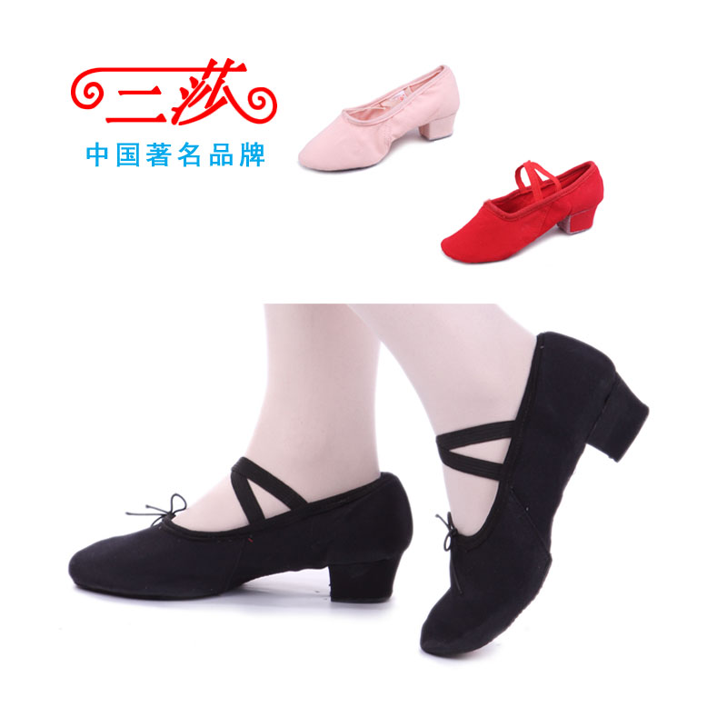 Sansha Canvas Teacher Shoes Leather Platform Folk Dance Shoes Square Dance Soft Shoes Latin Dance Shoes