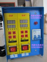 Specializing in the production of hot runner intelligent temperature control box hot runner thermostat hot runner temperature control box 1 2 3