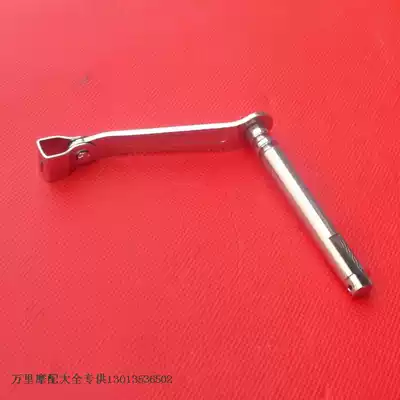 Qianjiang Pearl River CG125 locomotive Jack machine clutch rocker shaft lever push rod