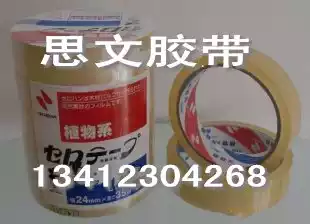 Adhesion Baige application Michibang 405 test tape Japanese ink coating Tensile force CT405AP-24