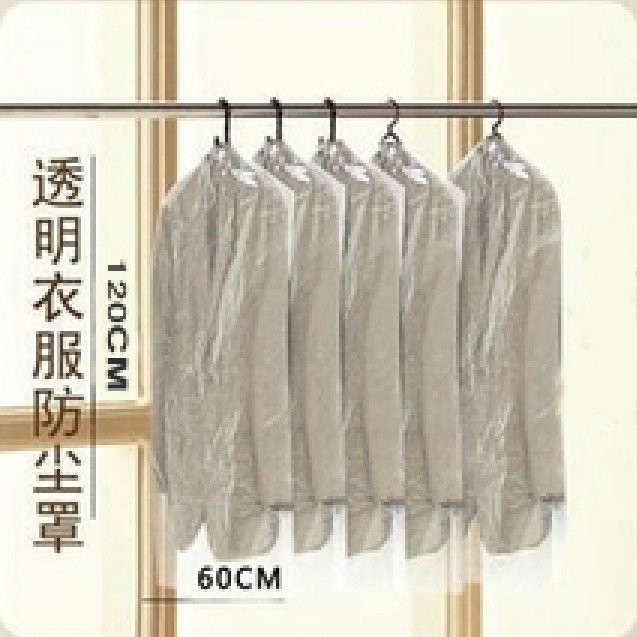 60 * 90 60 * 120 disposable western-style clothes transparent bagging garment bag dust-proof pocket suit hood