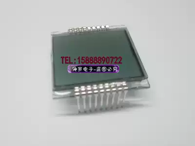 bbs 868 666 1280 980 880 1120B S130 Microphone display LCD screen