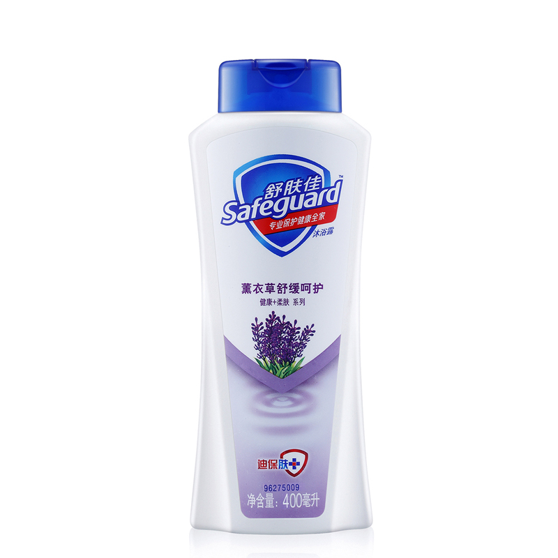 包邮 舒肤佳健康柔肤薰衣草沐浴露/乳400ml 正品 自然持久留香