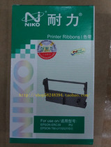  Endurance Ribbon holder Suitable for EPSON ER39 PU ribbon holder M-U115 MT-311 Ribbon holder