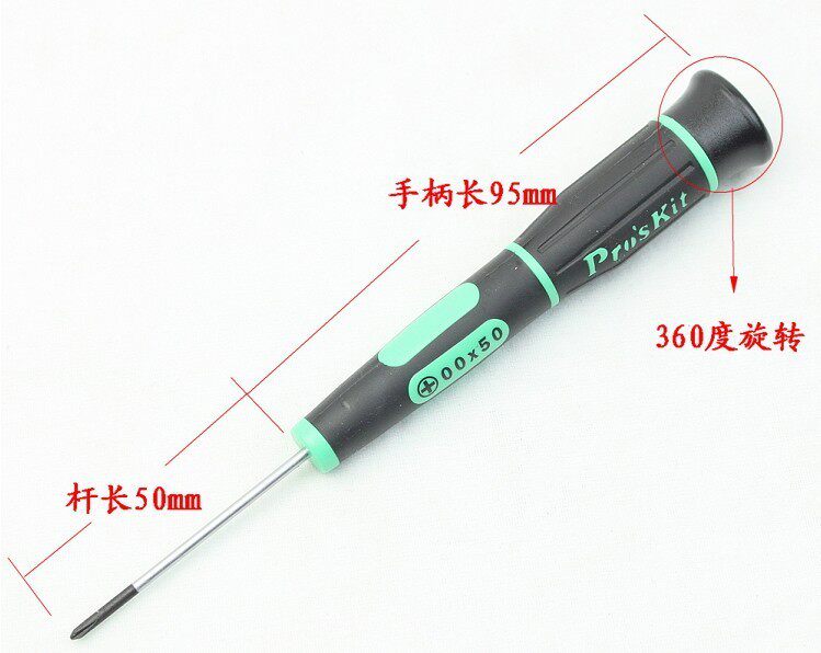 Treasure worker PROSKIT SD-081-P2 cross driver 2 0 * 50 screwdriver screw driver 00 * 50