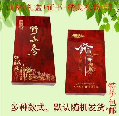 Jilin ginseng moving mountain ginseng forest ginseng northeast Changbai Mountain with inspection certificate mountain ginseng gift box packaging 55 yuan
