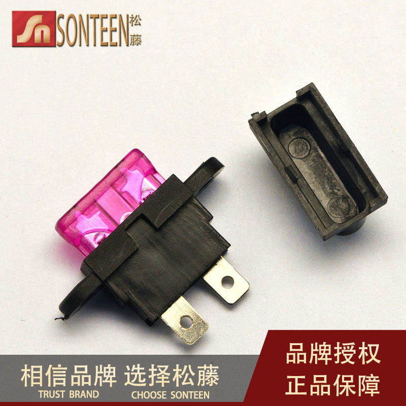 Matsuto) car fuse holder waterproof insurance insert seat fuse seat suitable for mid-piece fuse 20