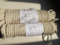 6mm thick white flag rope flag-raising rope with rope rope Diy outdoor woven rope tying rope 25 m small bundles