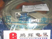 Premium VGA signal wire Display projector LCD TV Wire Link (magnetic ring 3 m)