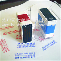 Photosensitive seal custom three rows Two rows Account stamp address phone number Stamp automatic oil