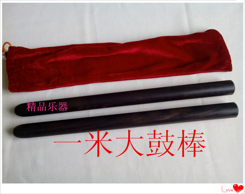 Musical instrument drumstick Umu one meter big drum stick cow leather big drum stick