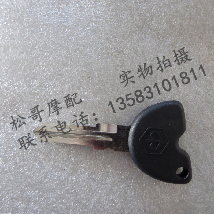 Biacho scooter Universal Light plate Key embryo BYQ125T-3E FLY RA1 ZIP ladies SR Typhoon 