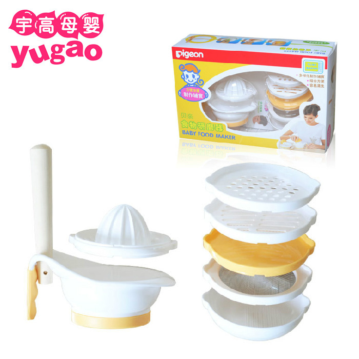 【满99包邮】贝亲 食物研磨器 研磨/过滤/榨挤/磨碎加工 DA07