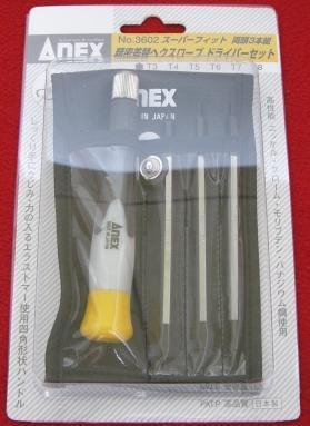 ANEX Japan ANLI Star Plum screwdriver Set NO 3602 T3-T8