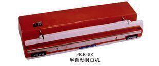 Shanghai Hongkou refrigerator factory Bee brand semi-automatic sealing machine desktop sealing machine FKR-88 film sealing machine