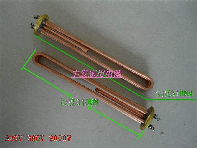Water heater heating tube electric heating tube water heater heating tube 6KW9KW12KW flange diameter 70MM