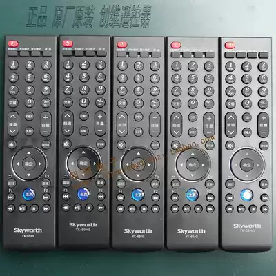 Original plant Skyworth YK-69JB YK-69HB YK-69JE YK-69JG 69HG remote control