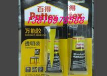 Special price Hangao Bade transparent universal glue suitable for fixing cork board leather super sticky glue