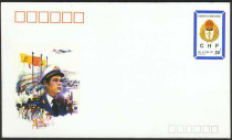 JF39 Quarantine Commemorative Postage Envelope