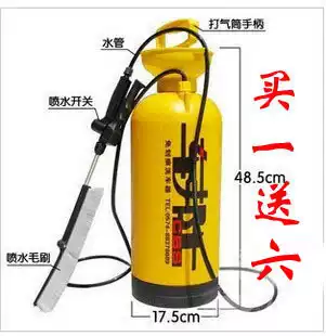  Chebangshi 8 liter car wash machine car wash portable high pressure car wash machine three generations of buckets buy one get six free