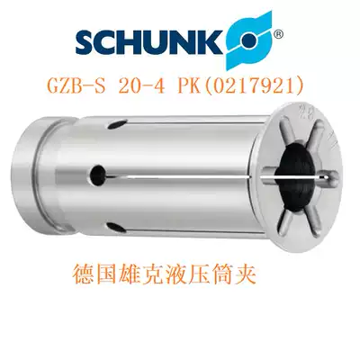 Germany xiongke hydraulic tool holder xiongke hydraulic Chuck GZB-S 20-4 PK tool holder hydraulic Collet