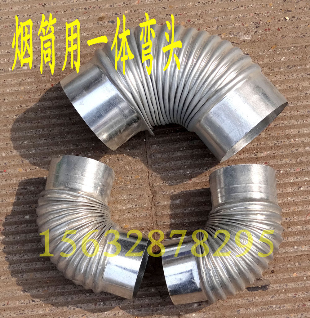 Heating Furnace Smoke Exhaust Pipe Elbow Tee Junction Bend T Type Exhaust Pipe Seal Aluminum Foil Adhesive Tape Tobacco Cylinder